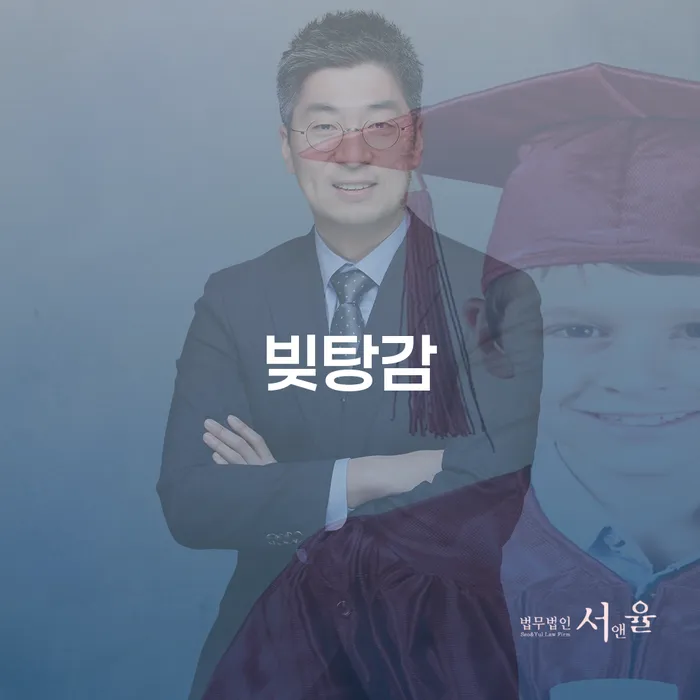 보은군 개인회생변호사추천 개인회생 문제해결방법 무료상담