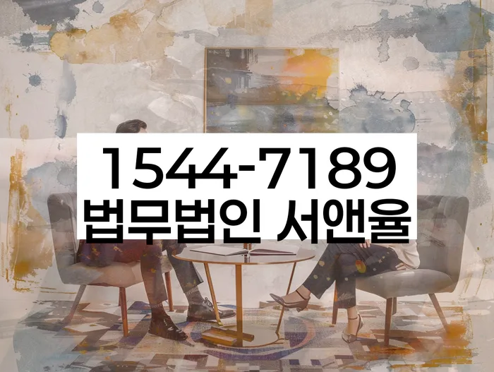 개인회생파산종합지원센터