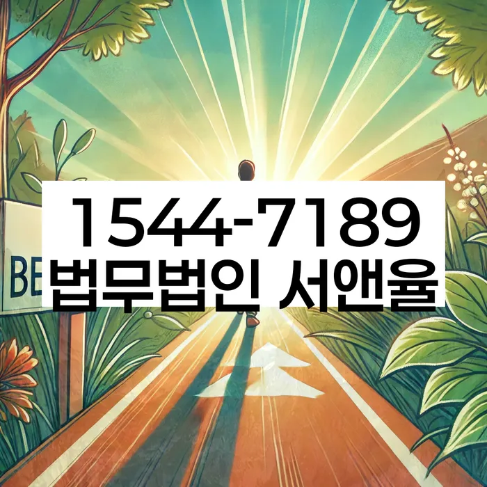 개인회생 재신청 기간 확인하고