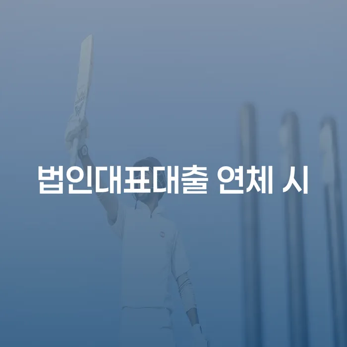 밀양시 파산 개인파산 중요한정보