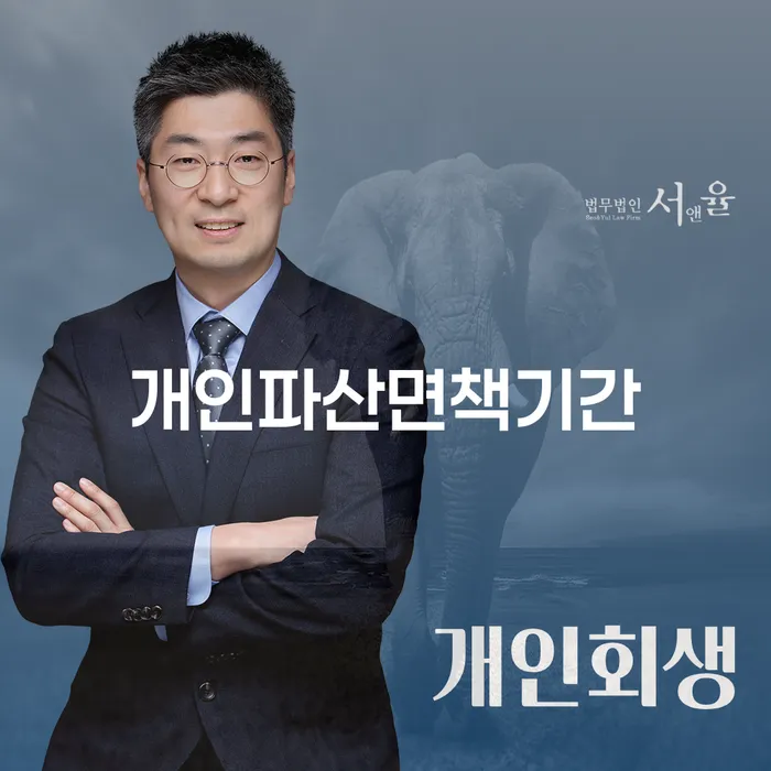 의성군 개인회생카드 개인파산 주목받는