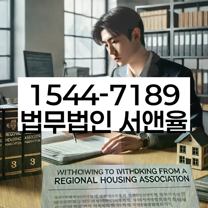 개인회생 변제금 미납