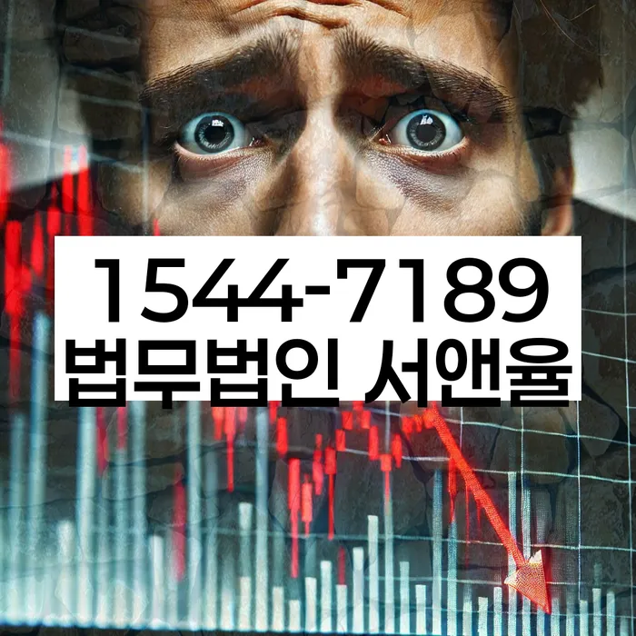 개인회생 최근대출 도박