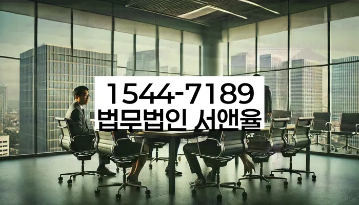 직장인채무통합 연체 시