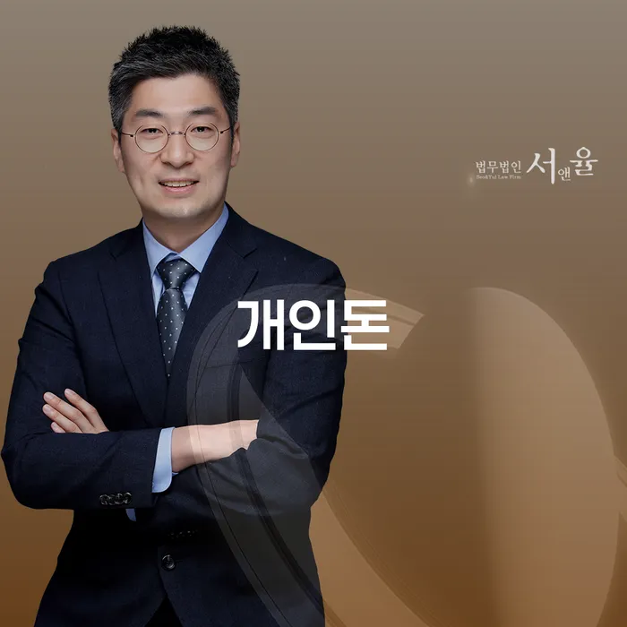 문경시 개인회생조건 채무조정제도을 이용하여 경험 많은 곳에서