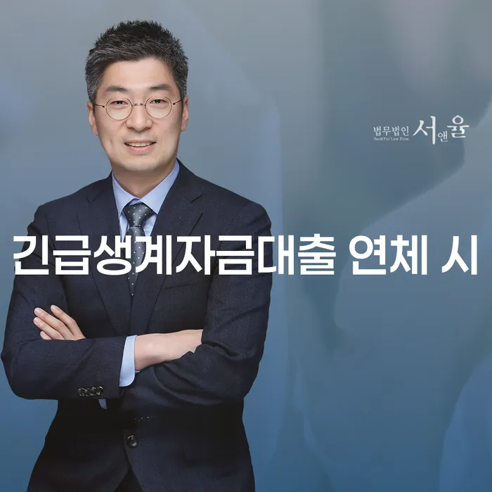 강서구 파산전문 개인회생 탕감을진행