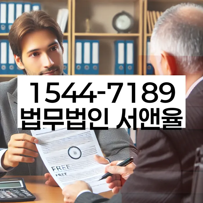 긴급생계자금대출 연체 시