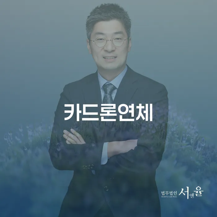 동두천시 개인회생무료법률상담센터 빚갚는 방법 관련