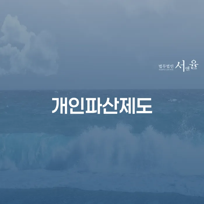 완주군 5인가족최저생계비 빚독촉 얼마?
