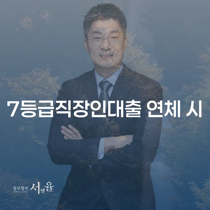 제주도 상속재산파산신청 개인파산 무료상담신청