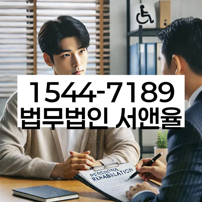 7등급직장인대출 연체 시