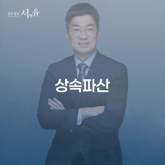 종로구 개인채무 개인회생 제도 하여야 하는 일