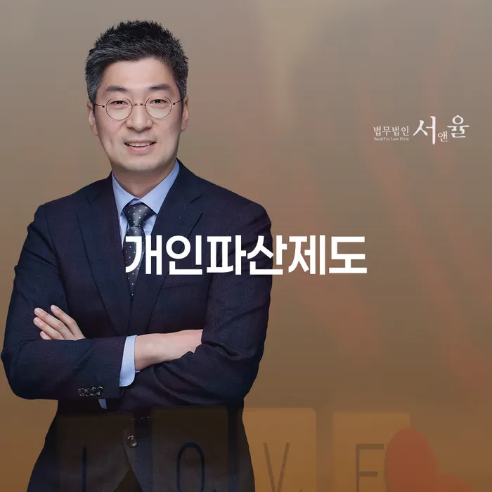 구례군 카드론 연체 개인회생으로 해결방법 성공하려면