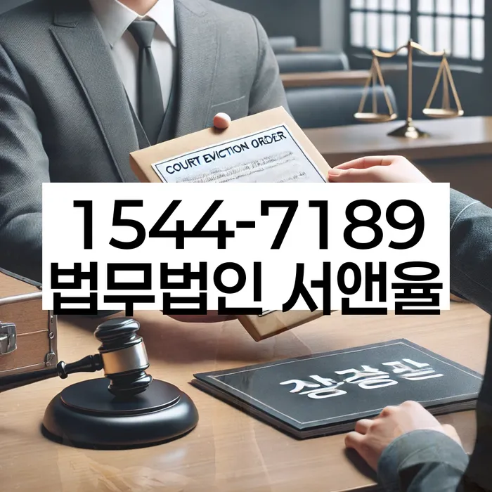 개인회생 절차