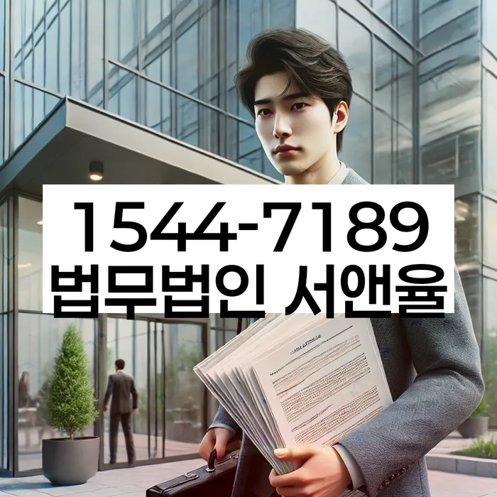 개인회생 재산 보호