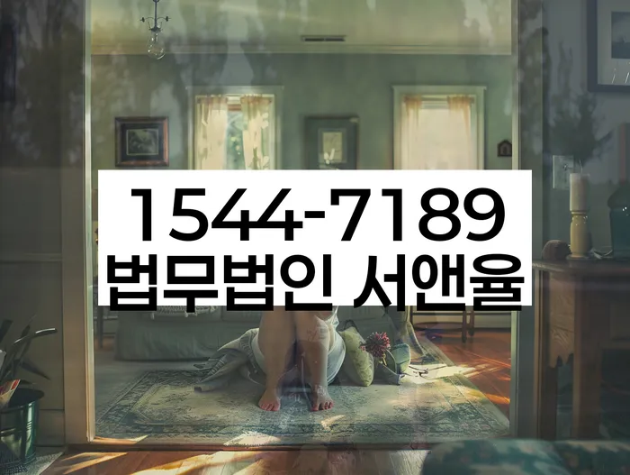 개인회생 신청 방법