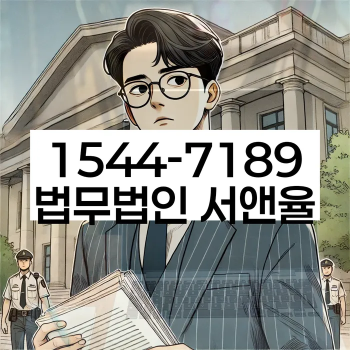 개인회생 신청 절차와 서류 준비