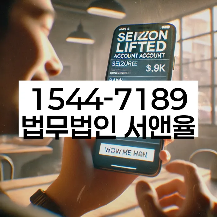 개인회생 변제금 미납 경고