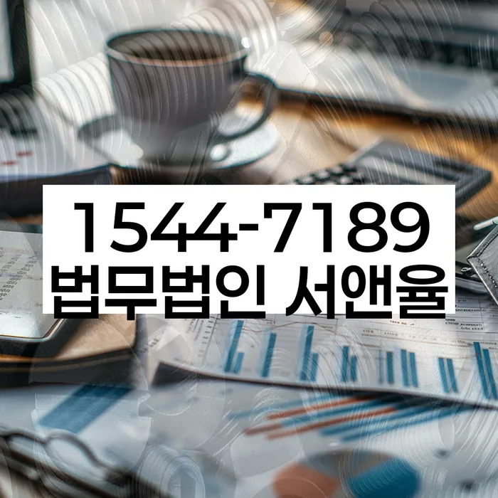 대출 연체 해결