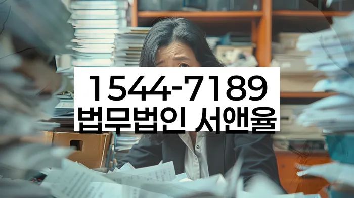 법적 빚 해결 방법