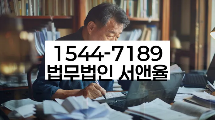 개인회생 변제금 재조정 신청