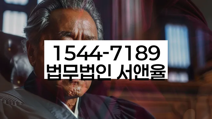 대출 연체 상환 계획