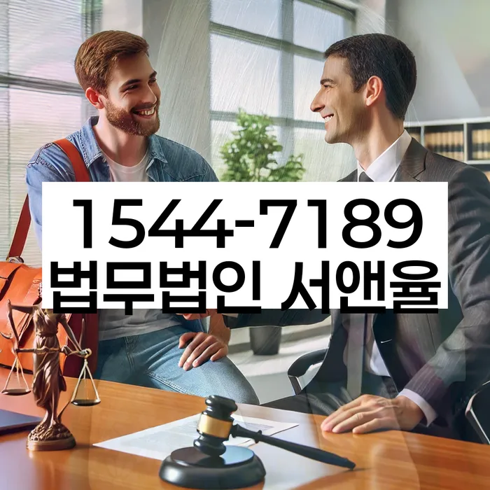 채권추심 대처 방법