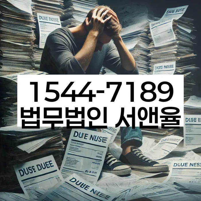 개인회생 변제율 조정