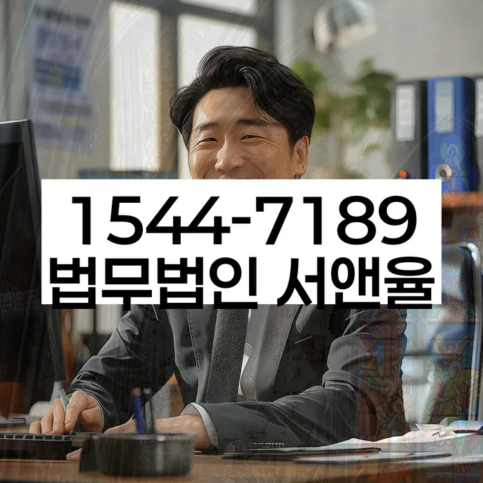 개인회생 변제금 협상 변호사