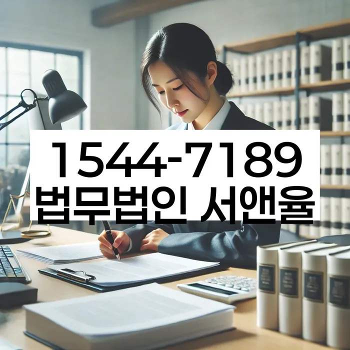 채무 재조정 변호사