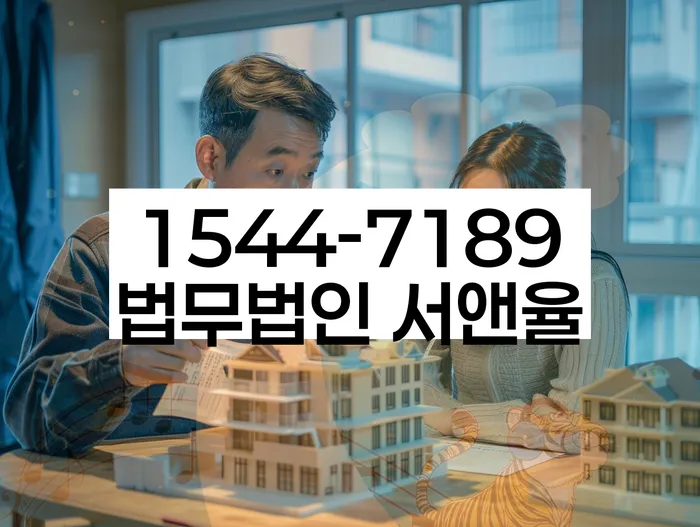 개인회생 재산 압류 해결 방법