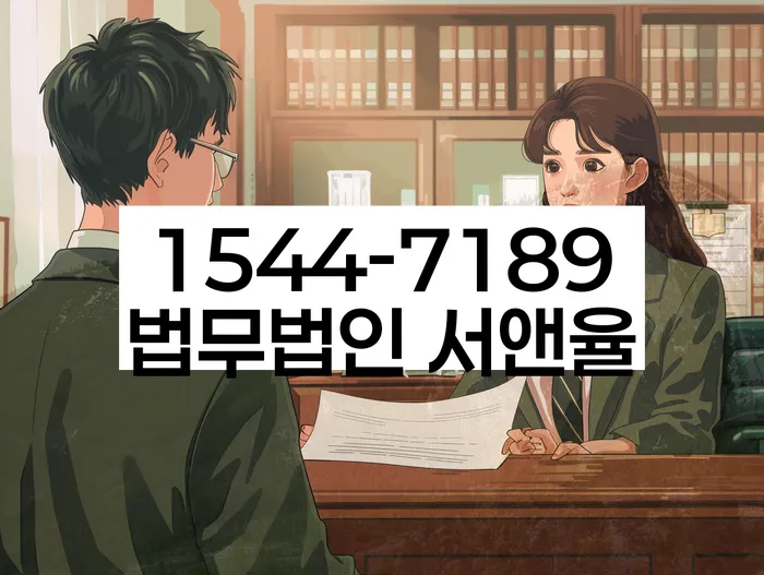 신용불량자 연체 해결