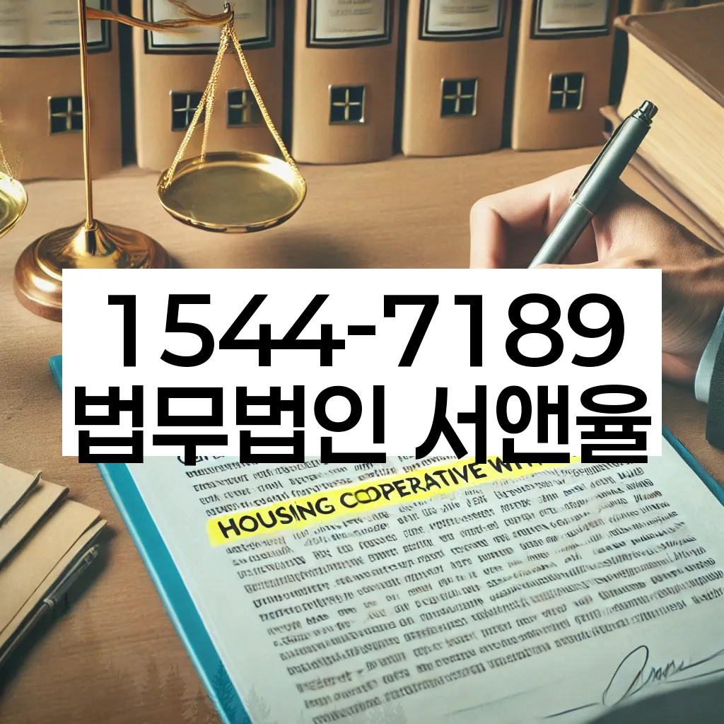묵2동 개인회생변호사