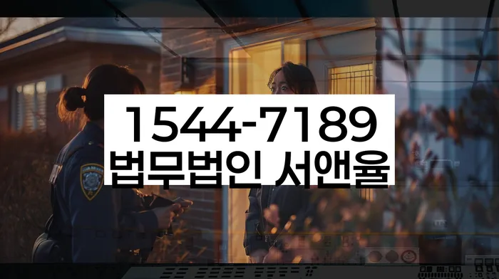 나주시 개인회생 서류