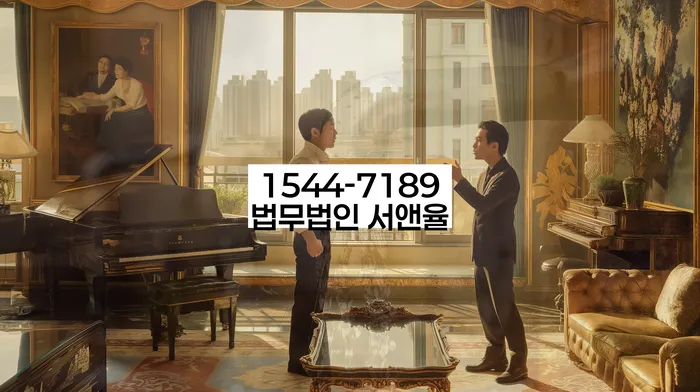 광희동 개인회생 절차