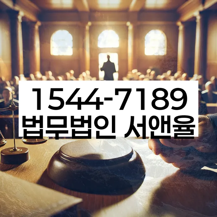 신사1동 개인회생 신청 절차