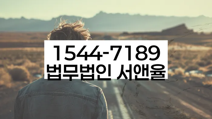 개인회생 주의사항