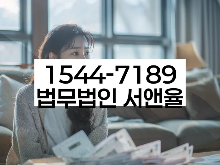 개인회생 성공 사례