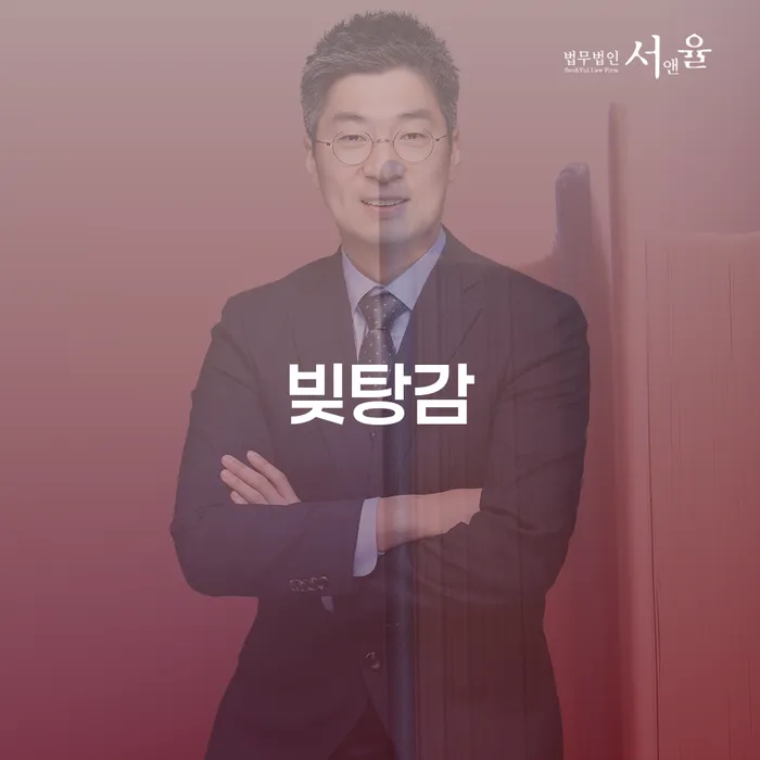 45살, 3750만원 빚탕감 가능한가요? 개인회생과 파산의 차이점은 무엇일까요?