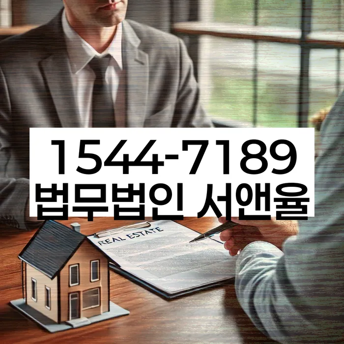 서초개인회생파산 절차