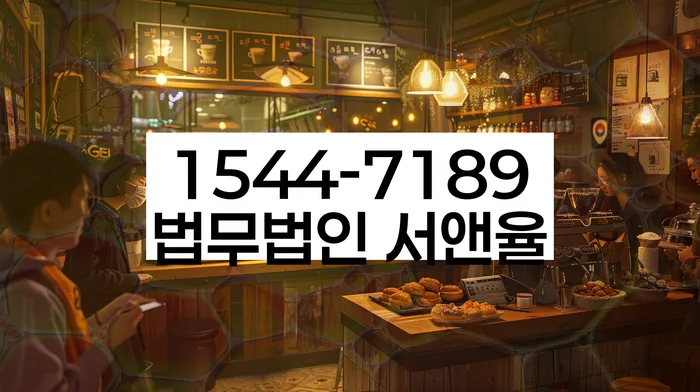 청원 개인회생 절차