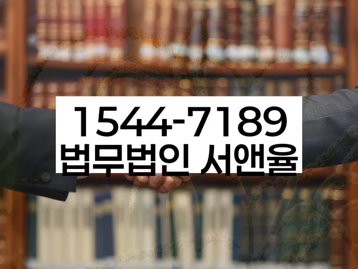 구로 개인회생파산 법률사무소