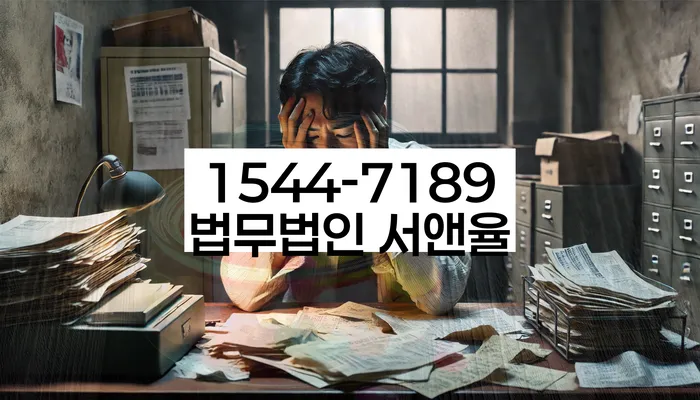 관악구 개인회생신청자격