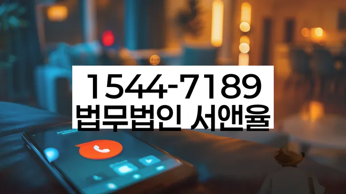 하동군 개인회생 상담