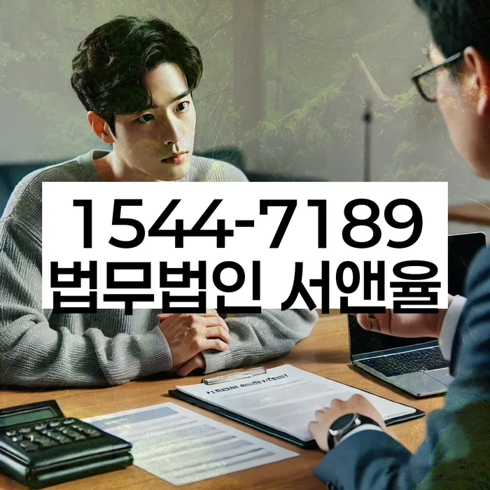 황학동 개인회생상담