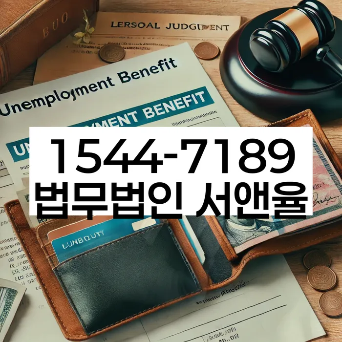 중화동 개인회생 신청