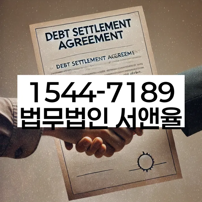 개인회생변호사