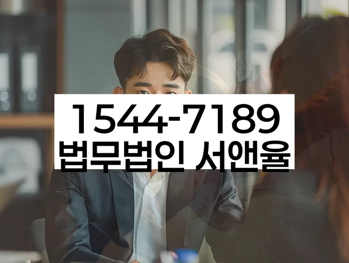 경기도 왕창리 개인회생상담