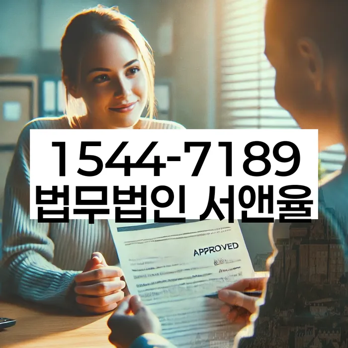 경기도 호법면 개인회생신청
