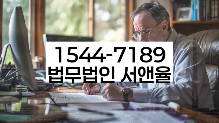 경기도 건장리 개인회생